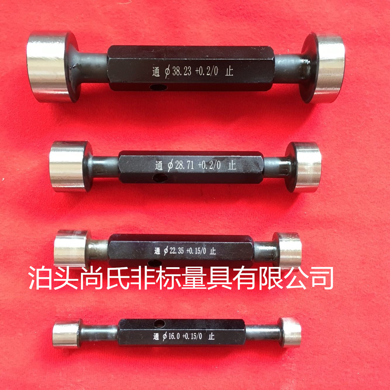 光滑极限通止规