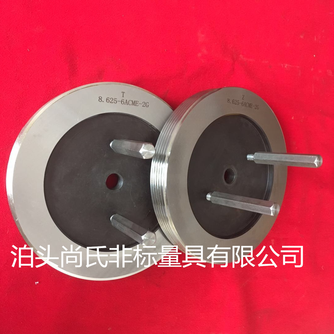 双柄式螺纹塞规