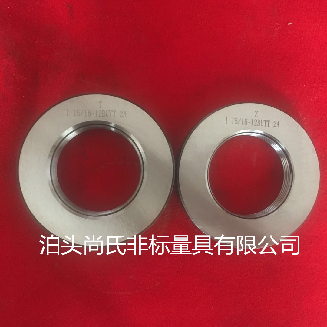 美制锯齿形螺纹塞规