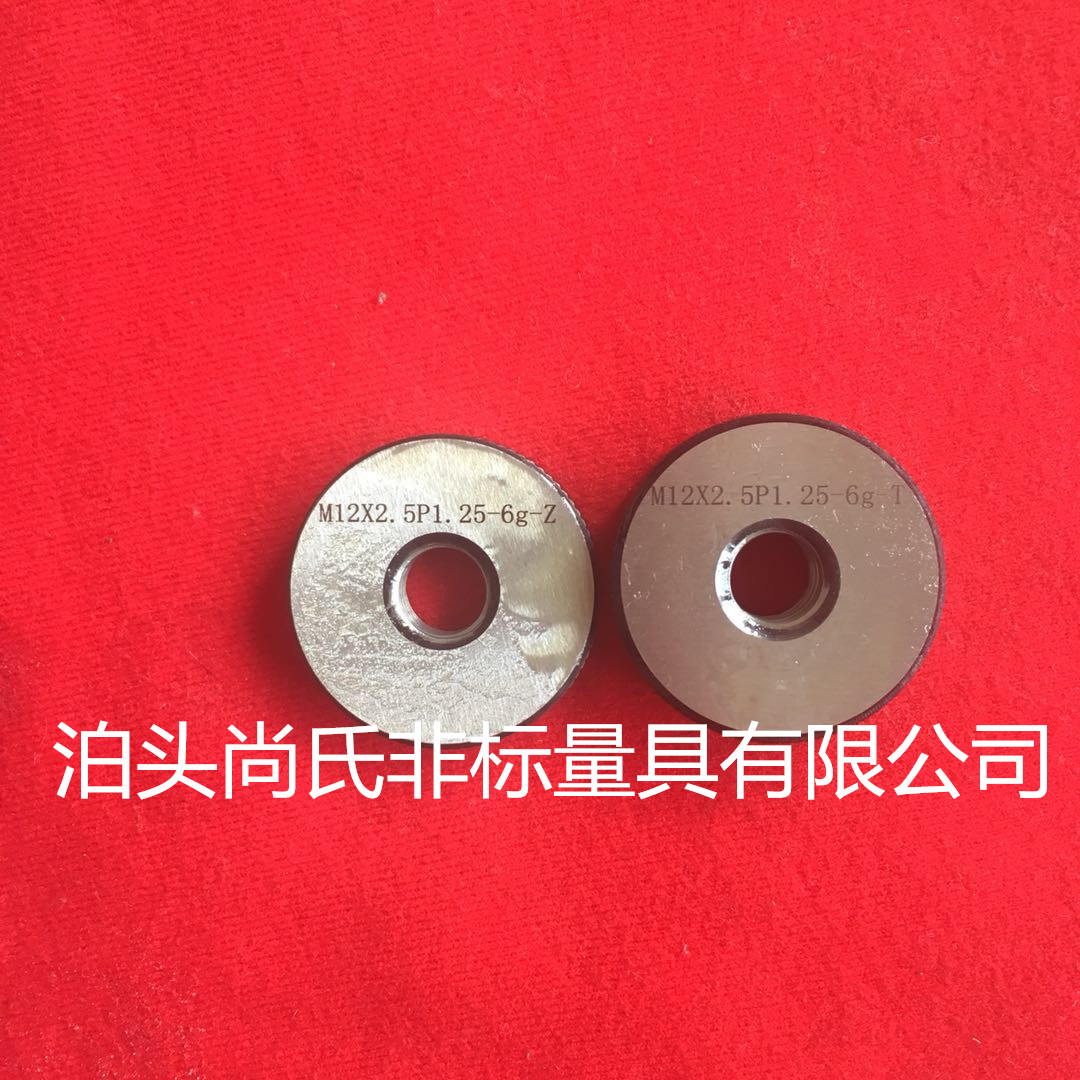 多头螺纹环规