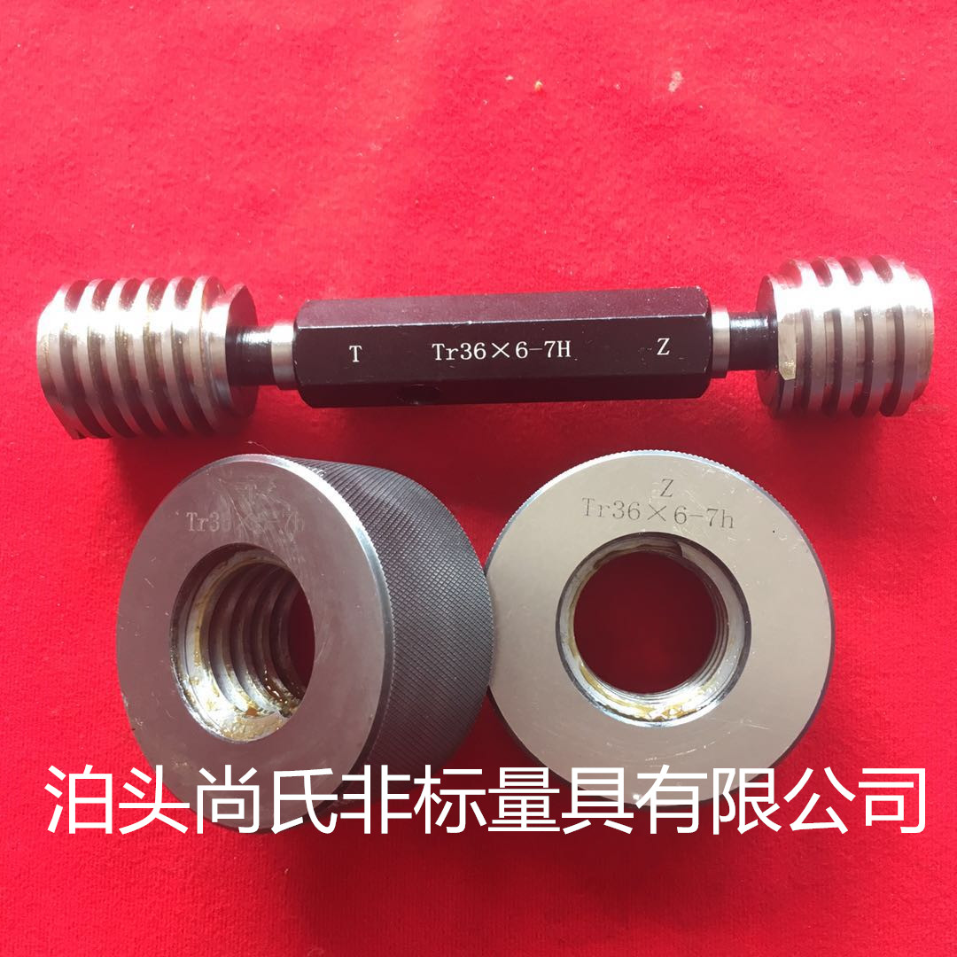 米制梯形螺纹环规