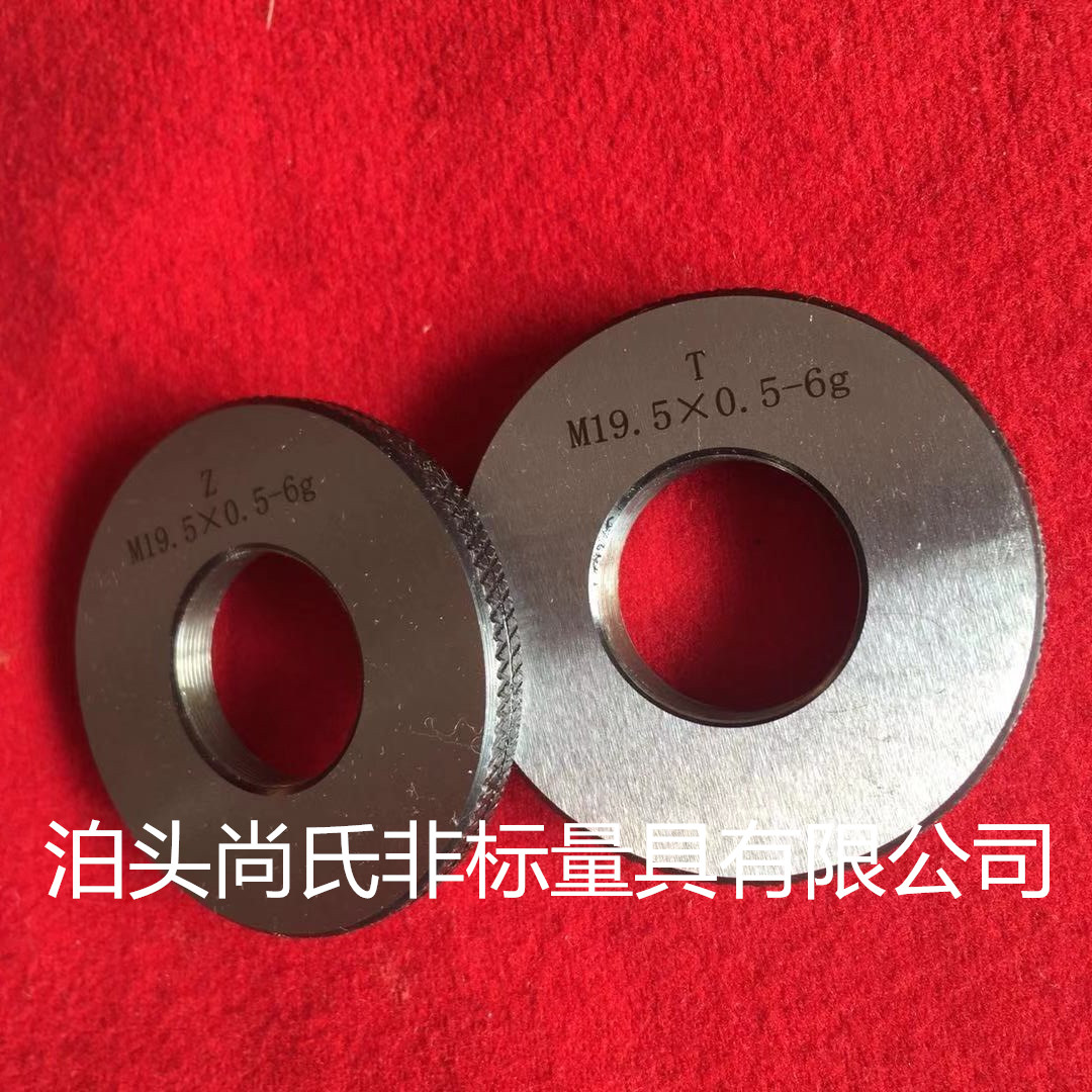 公制螺纹环规