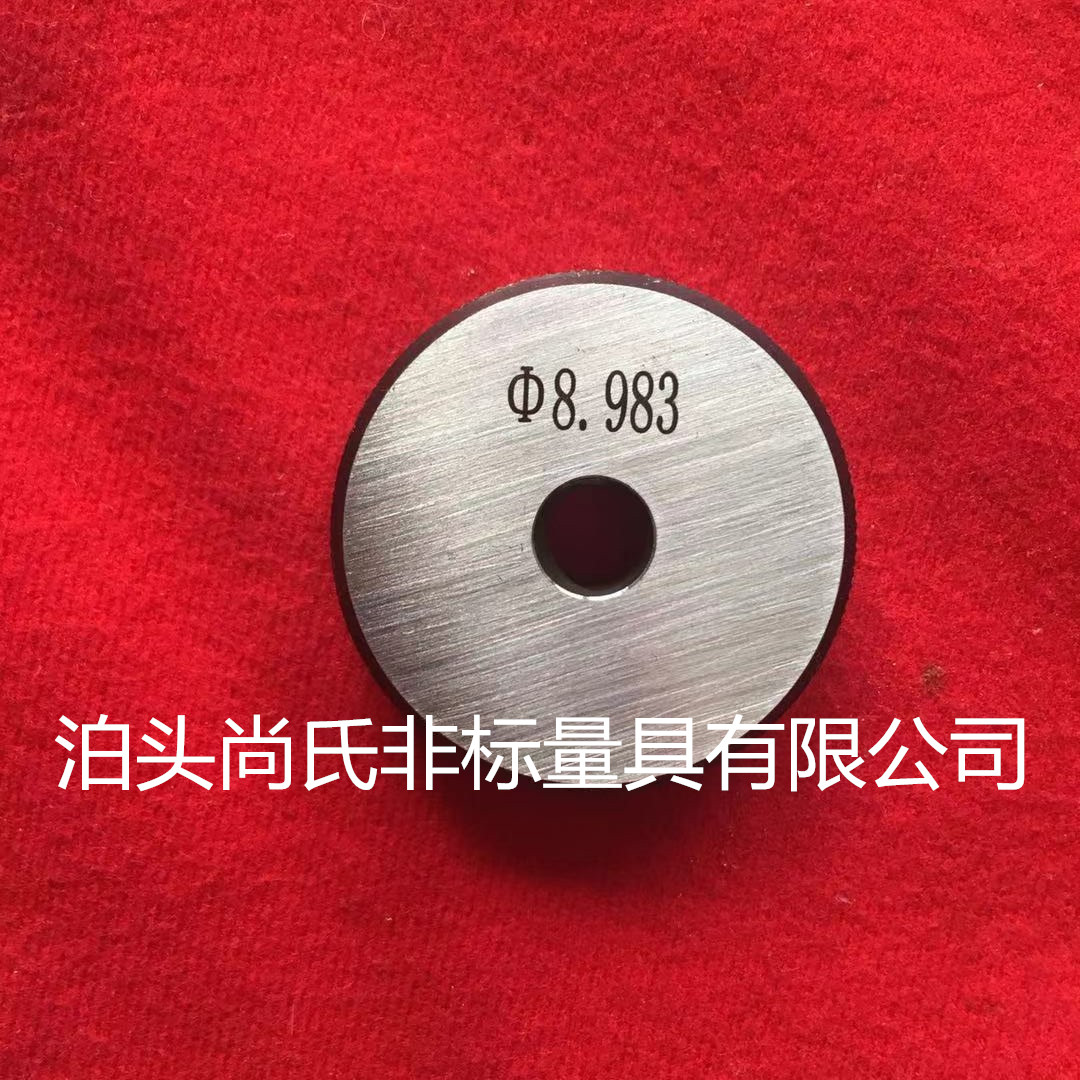 环规
