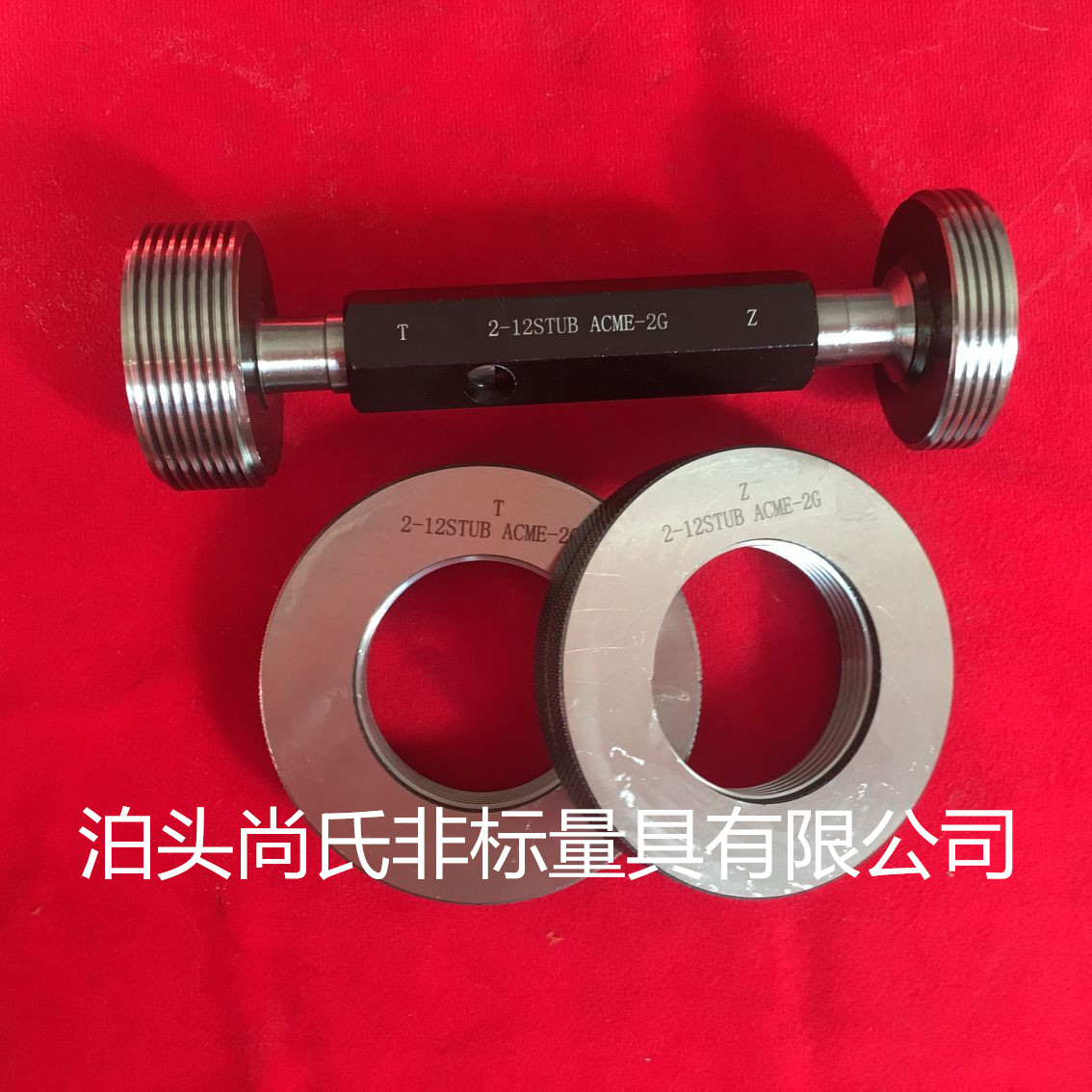矮牙爱克母螺纹塞规