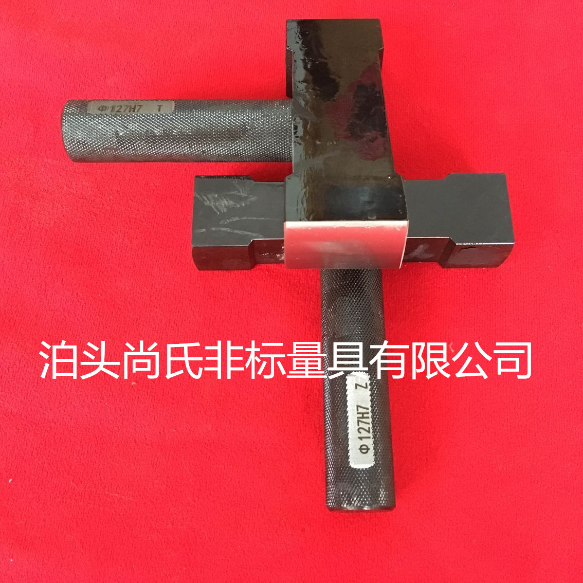 单头不全型光滑塞规