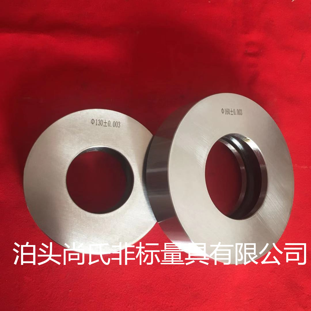外径环规（外圆校对柱）
