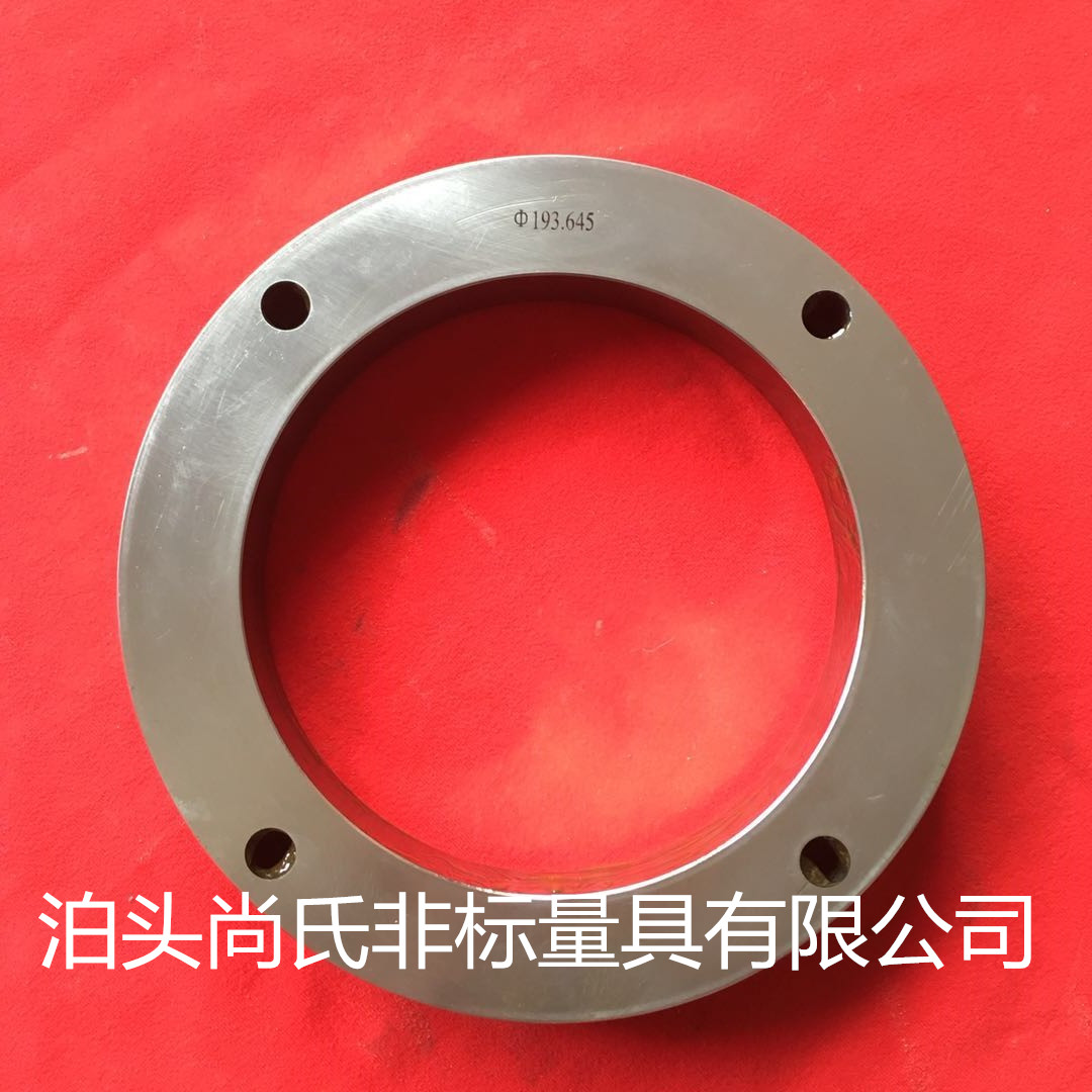 非标光滑环规