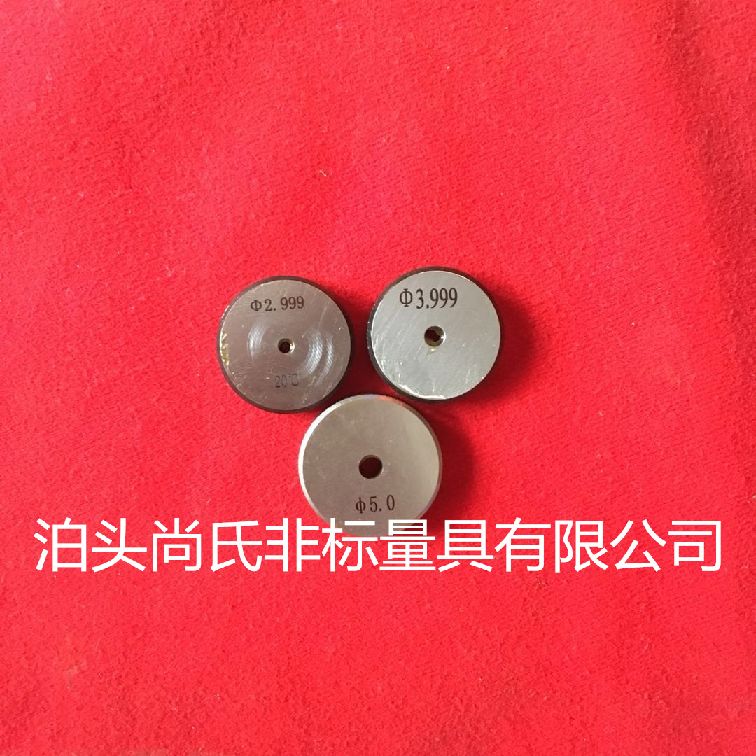 光面环规