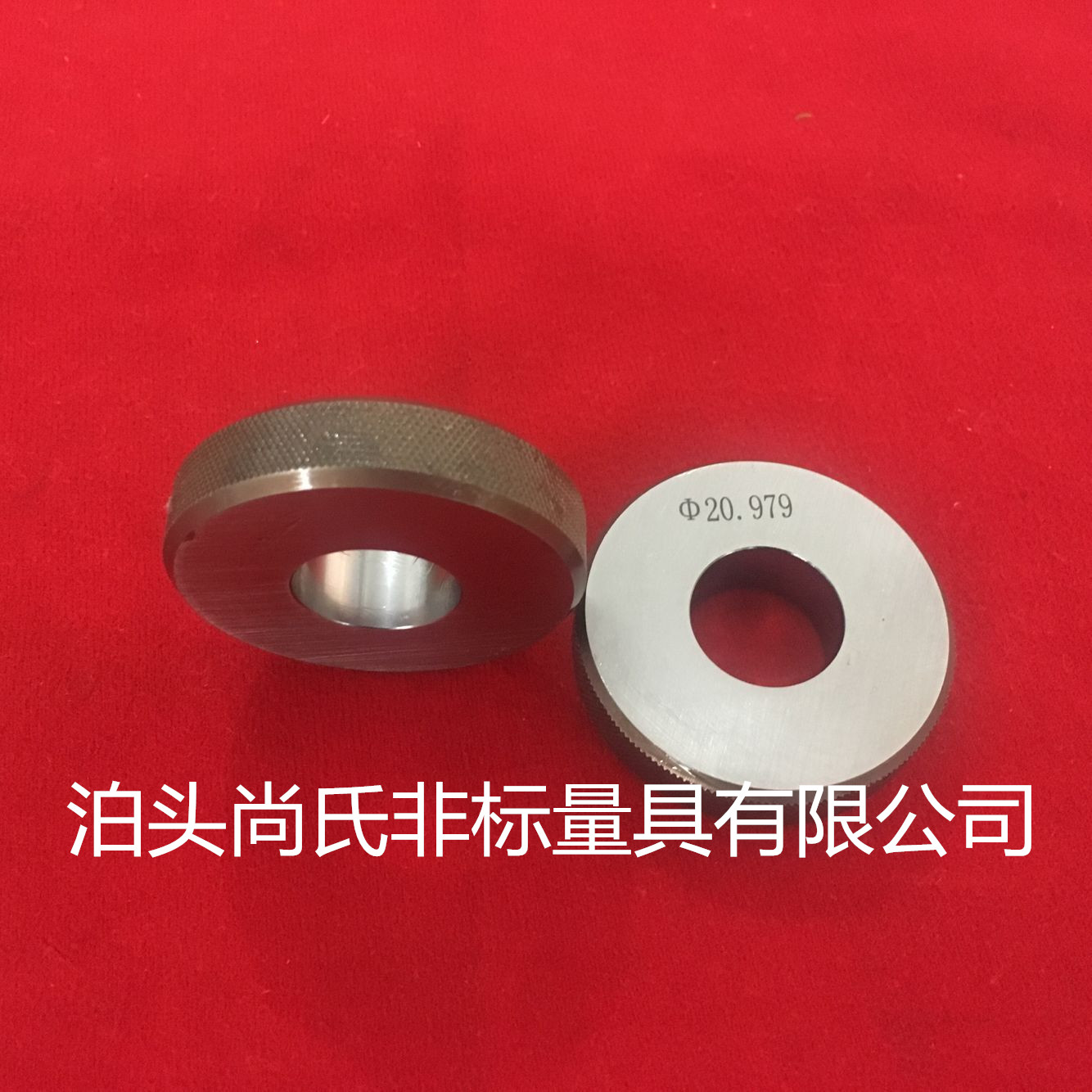 校表专用环规