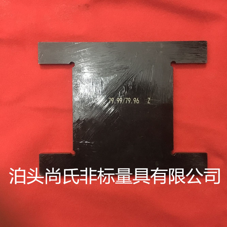 工字型卡规