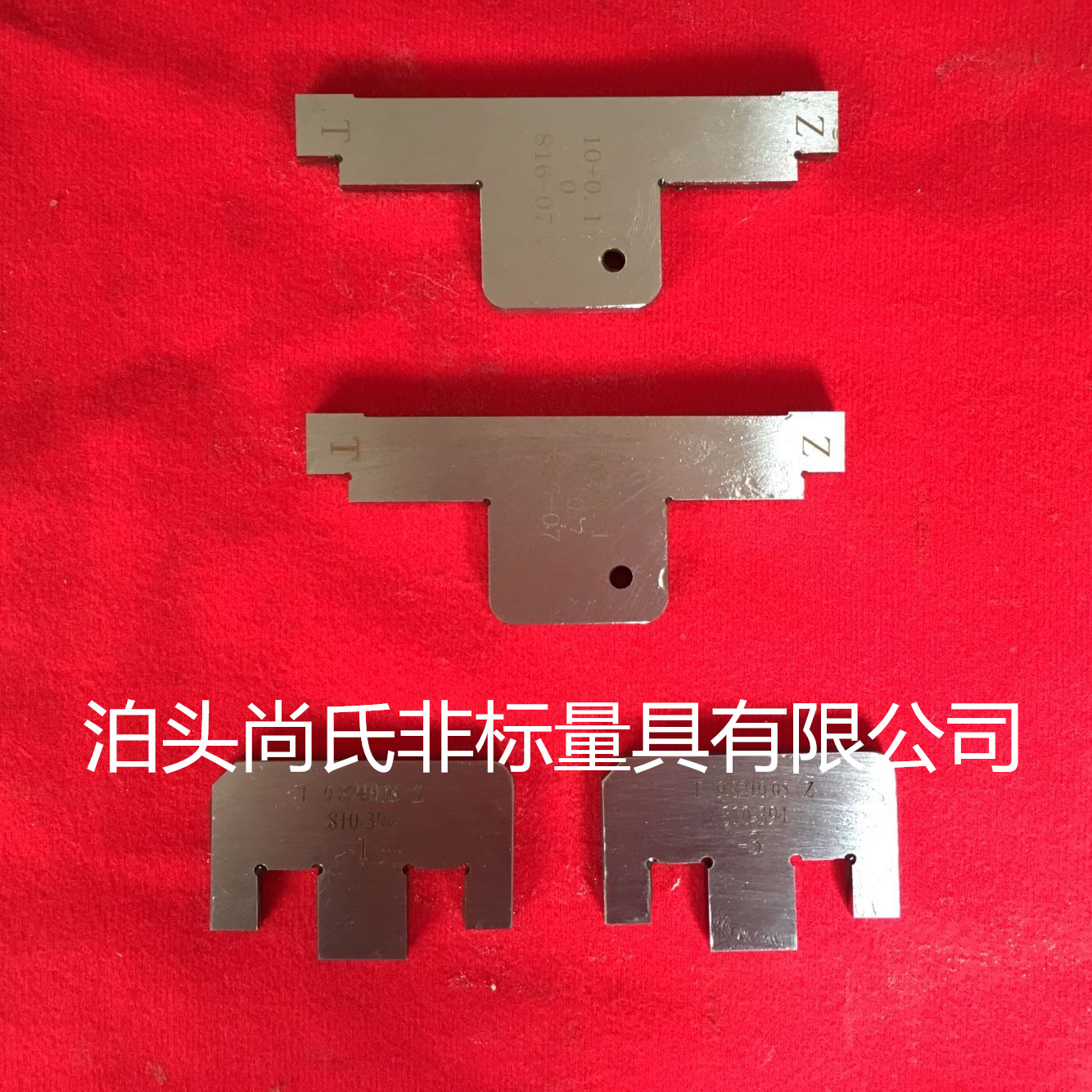 异形卡规