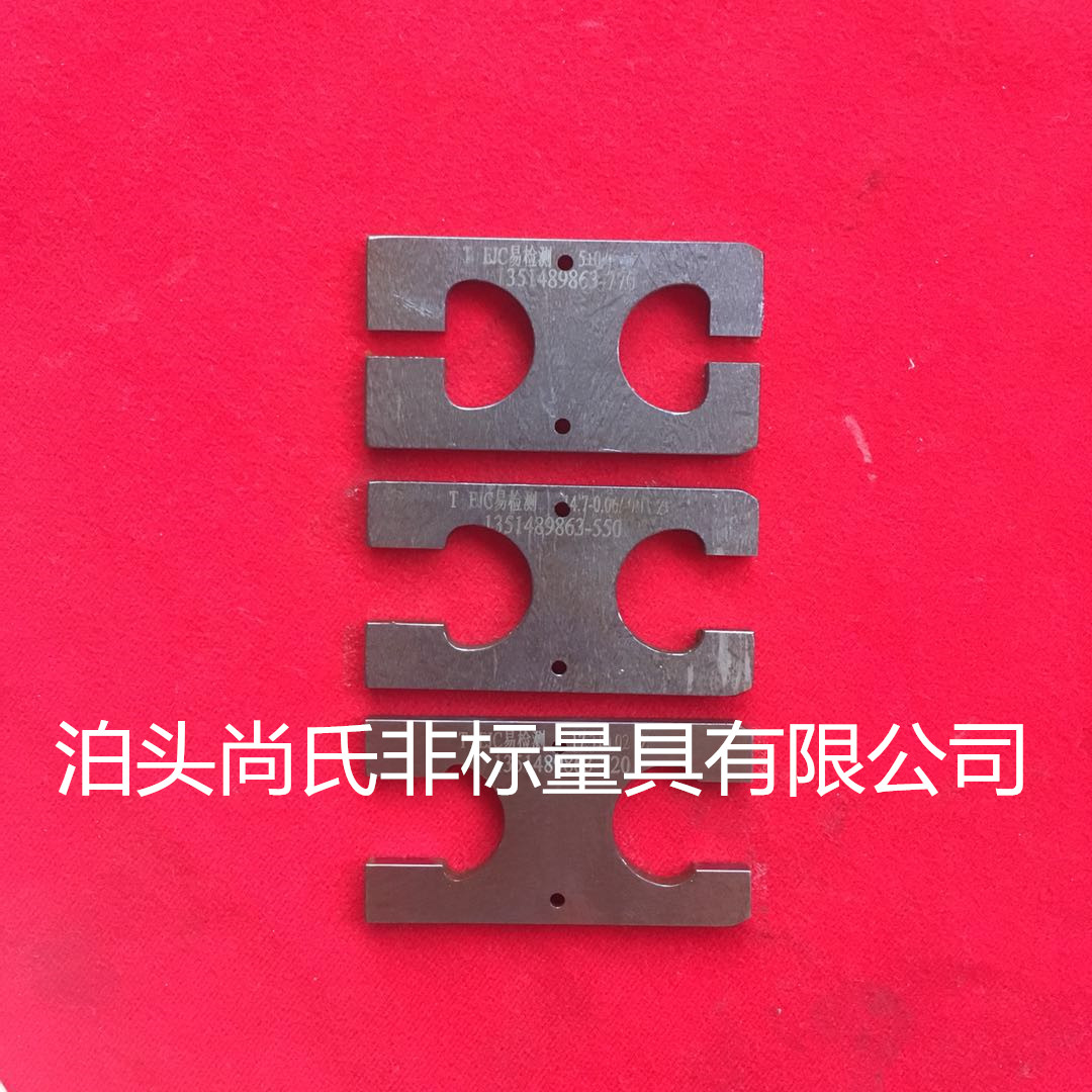 双头极限轴用卡规