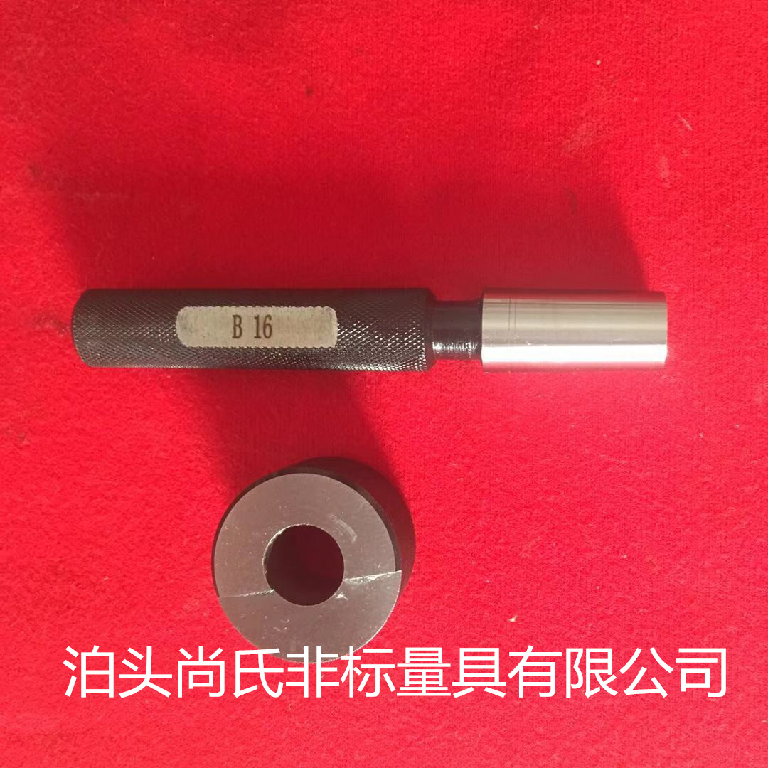钻夹头圆锥量规