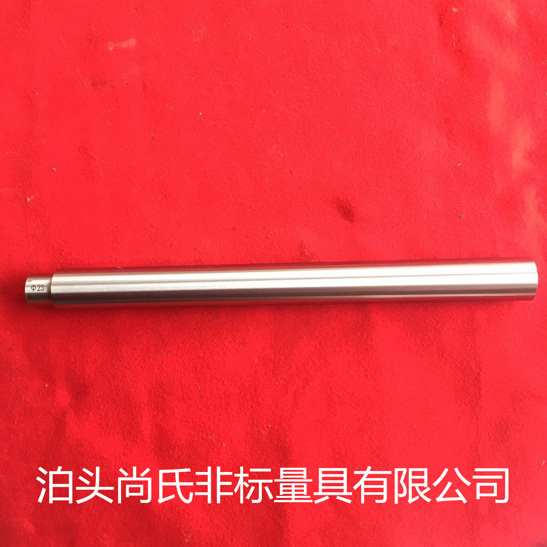 锥度芯轴