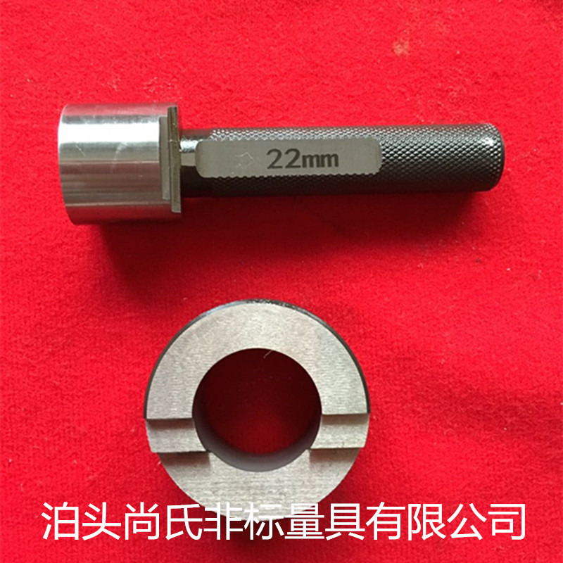 圆锥接头量规