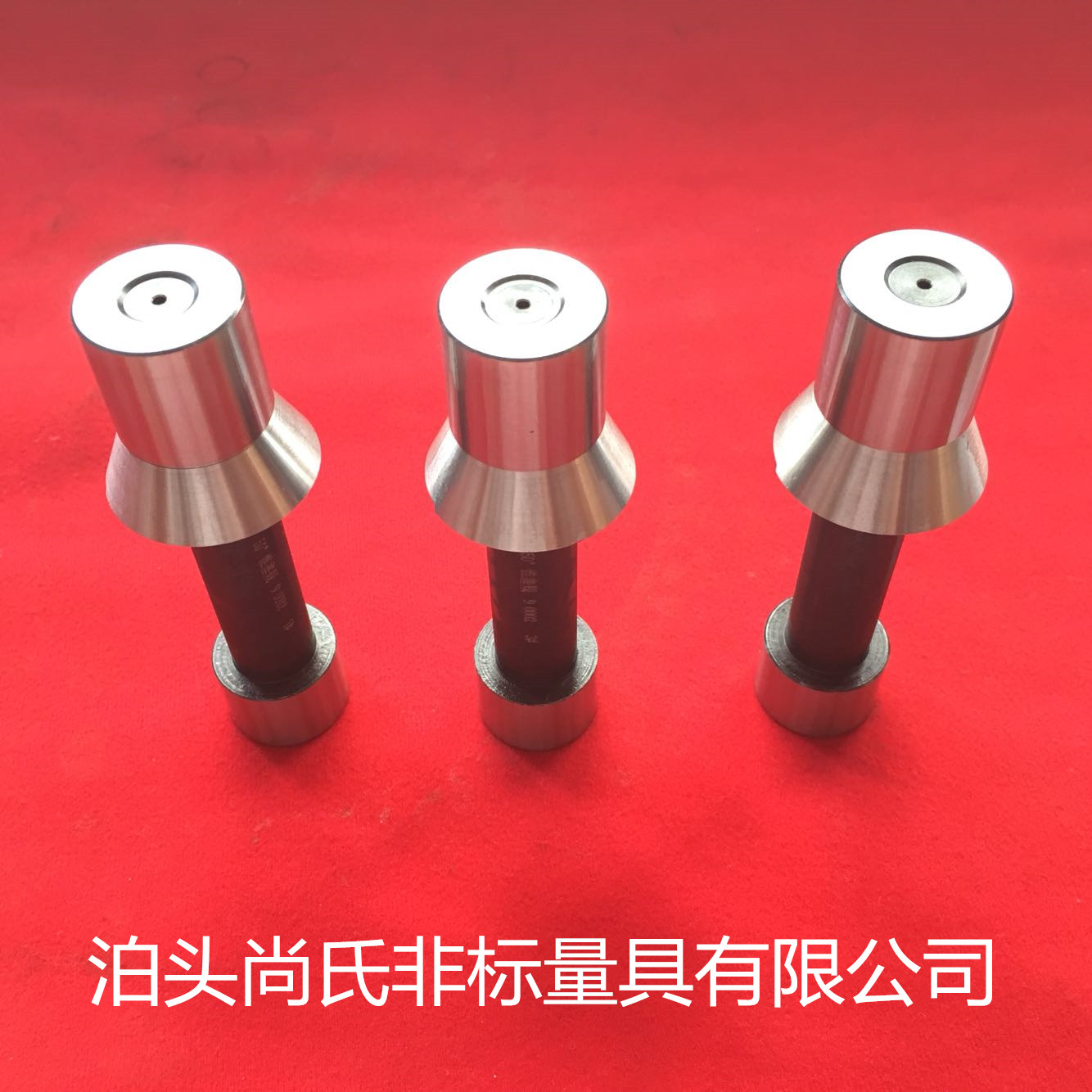 非标锥度塞环规