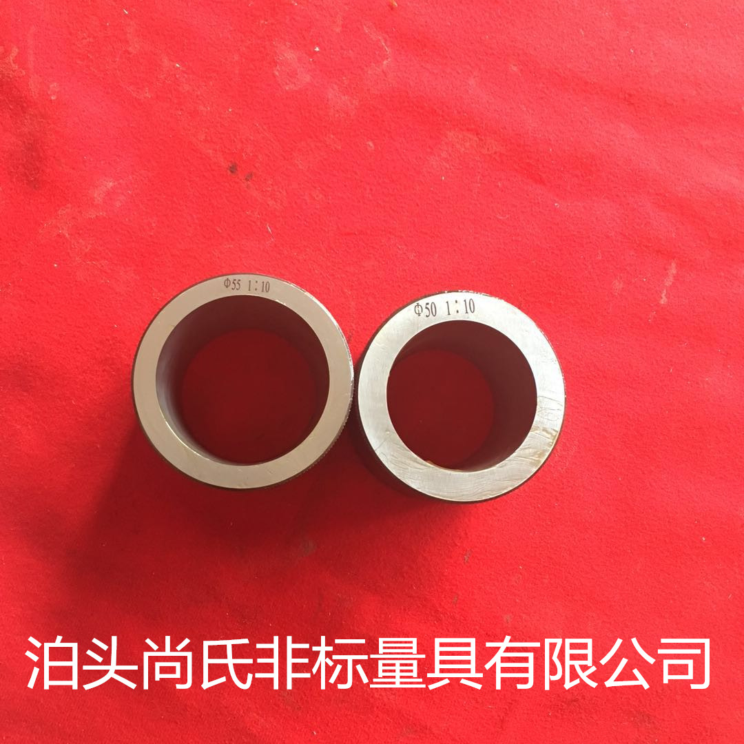 1:10圆锥量规