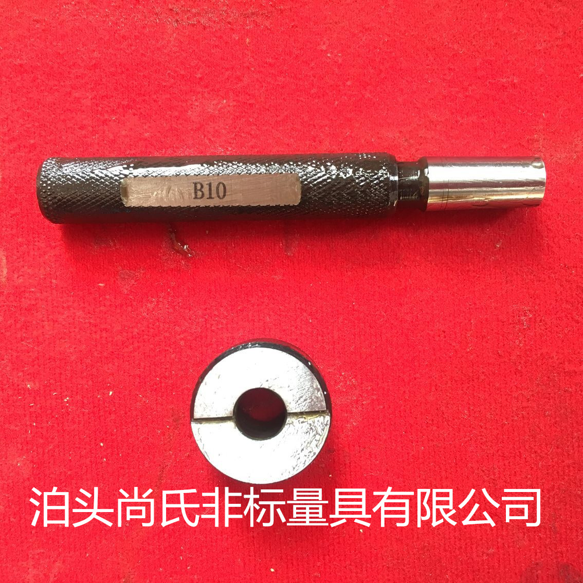 钻夹头圆锥量规