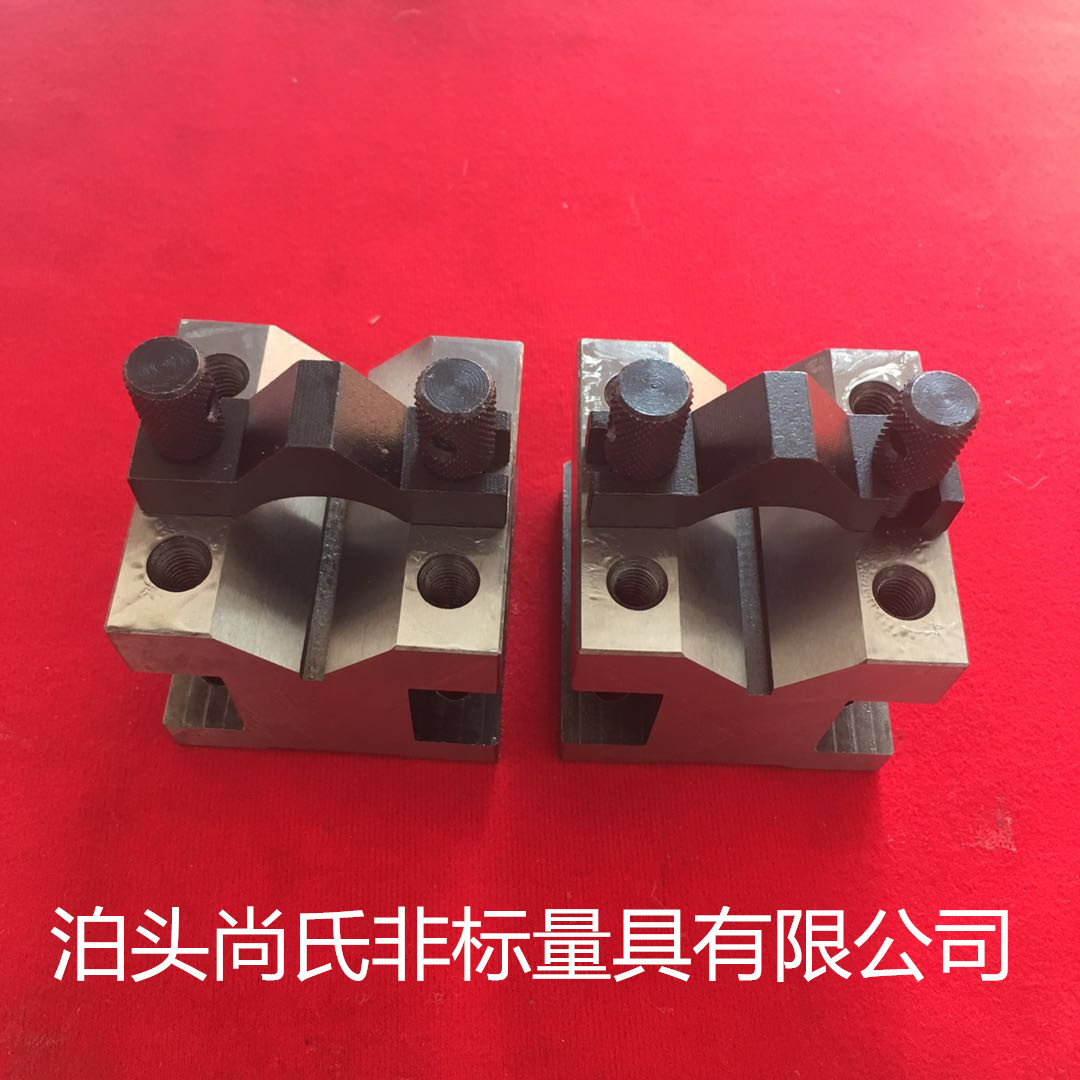 钢件V型架