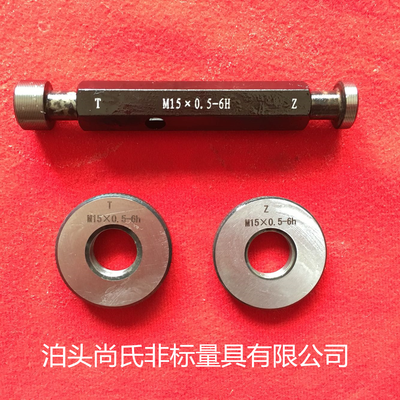 公制螺纹塞环规