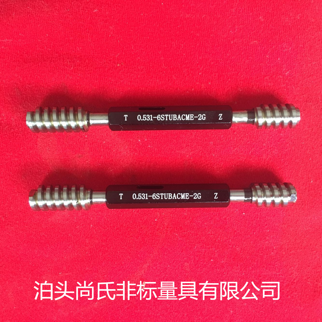 双线美制梯形螺纹塞环规