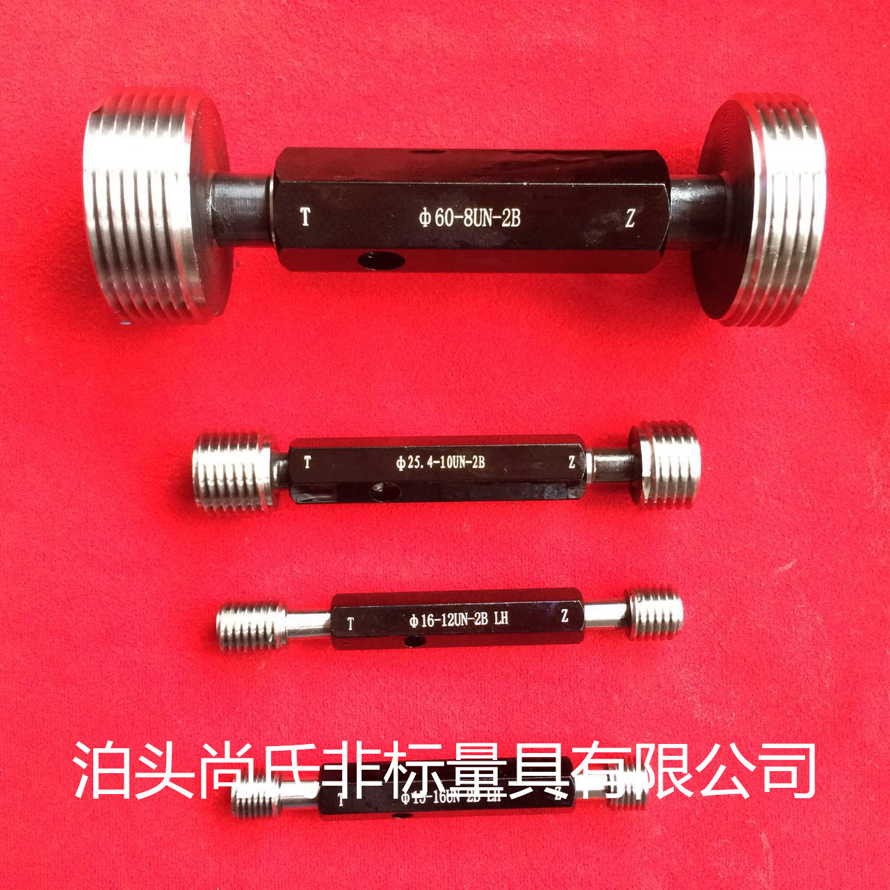 美标统一螺纹塞规