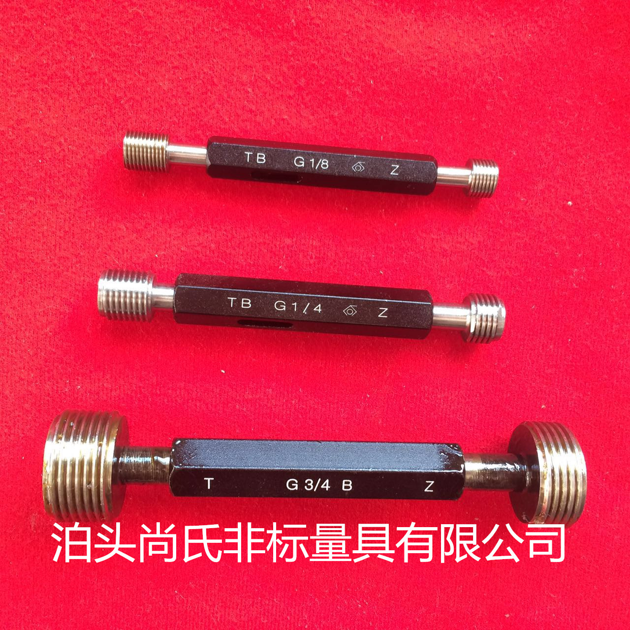 非螺纹密封的管螺纹塞规