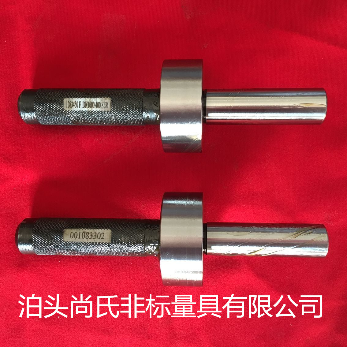 非标检验塞规