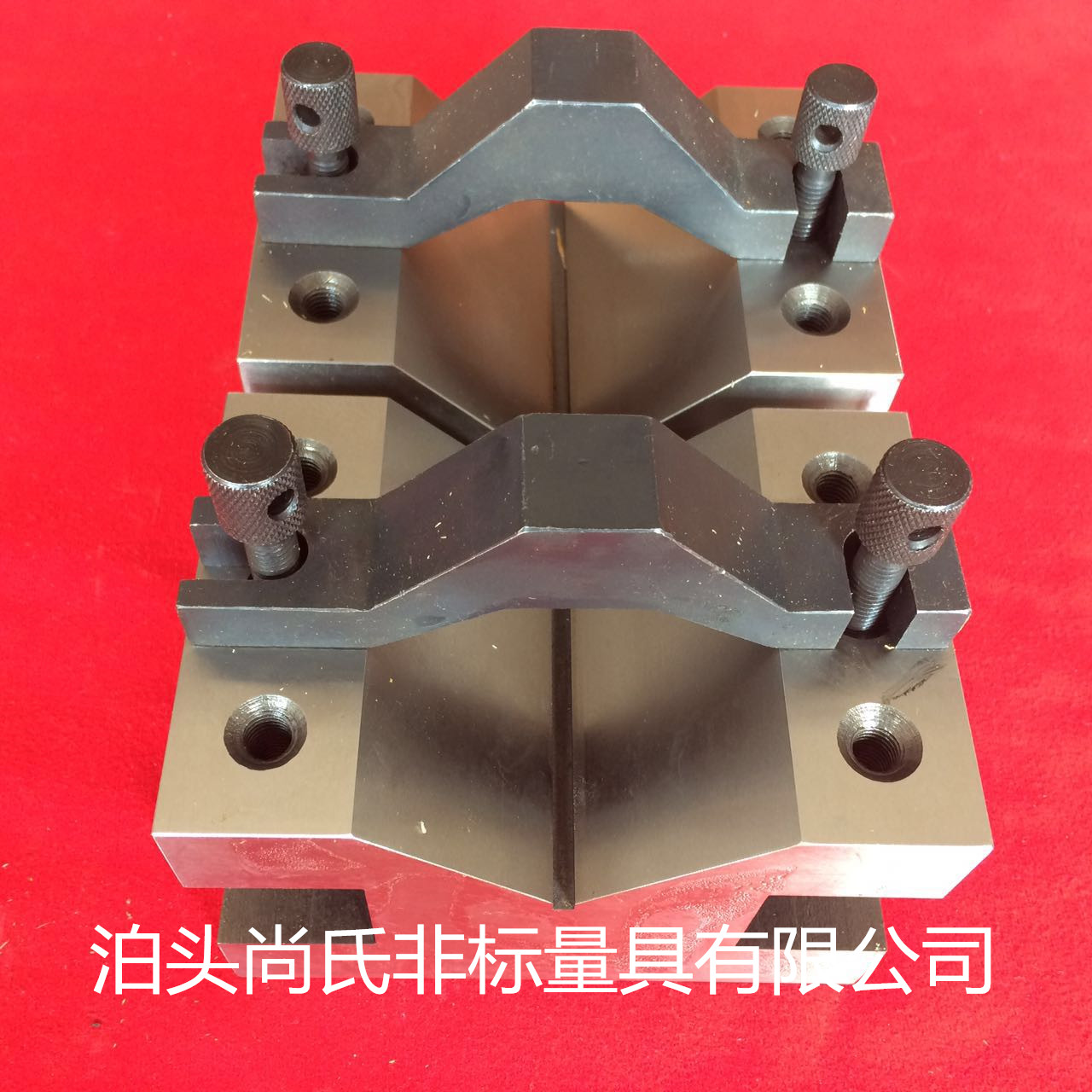钢件V型架
