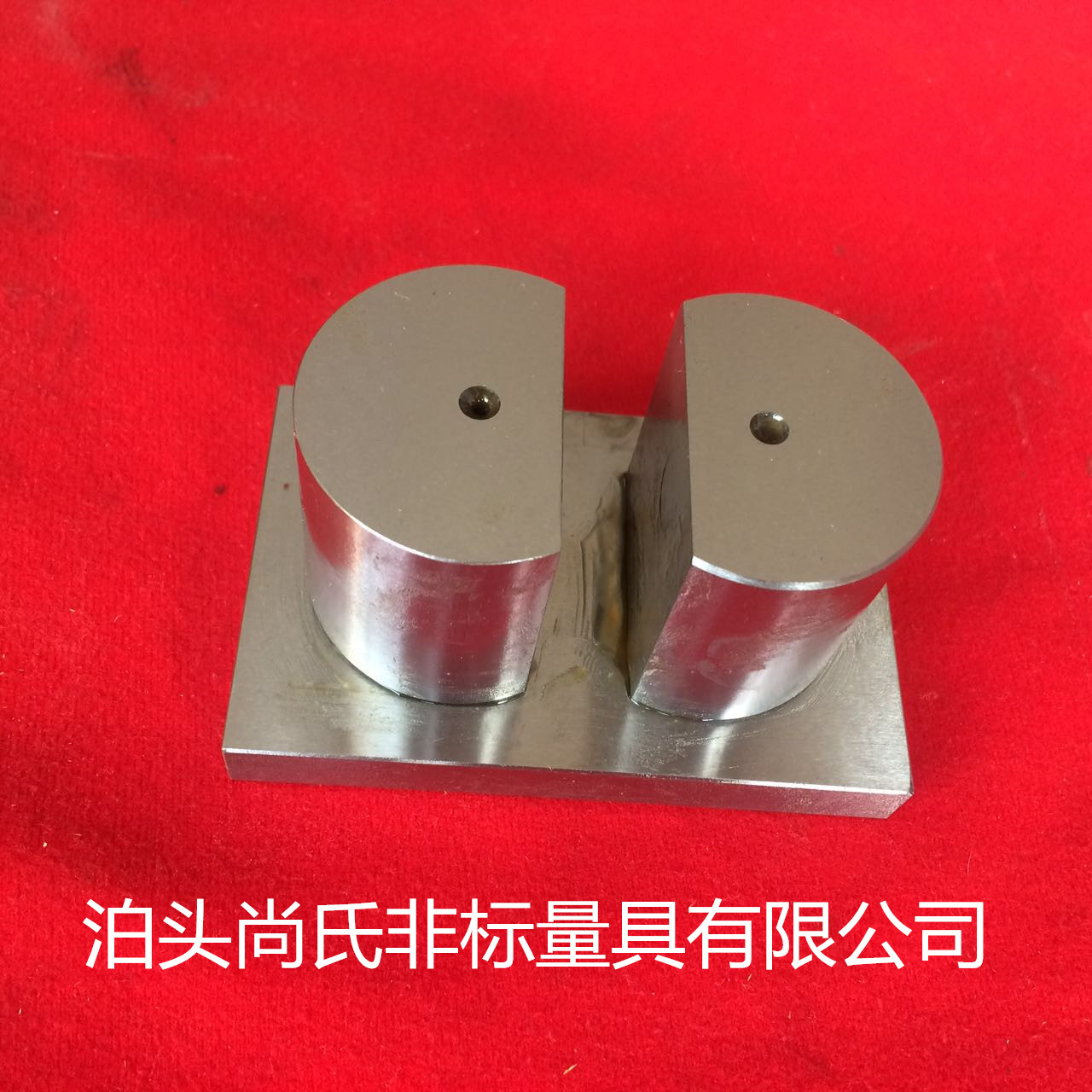 位置度检具