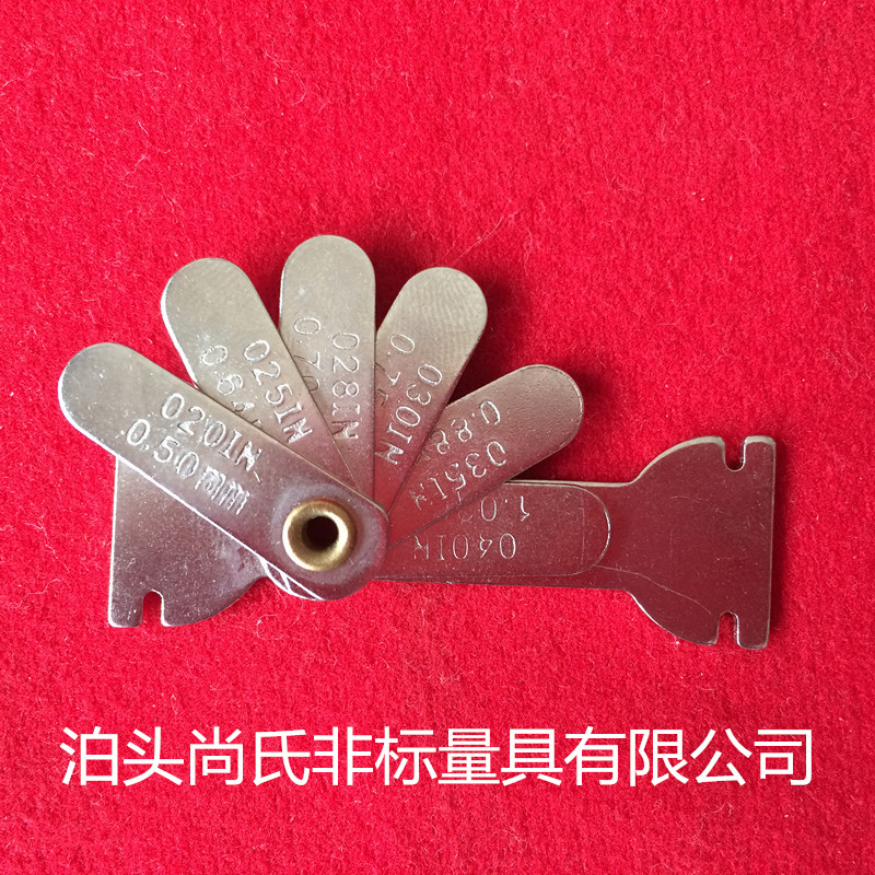 异型塞尺