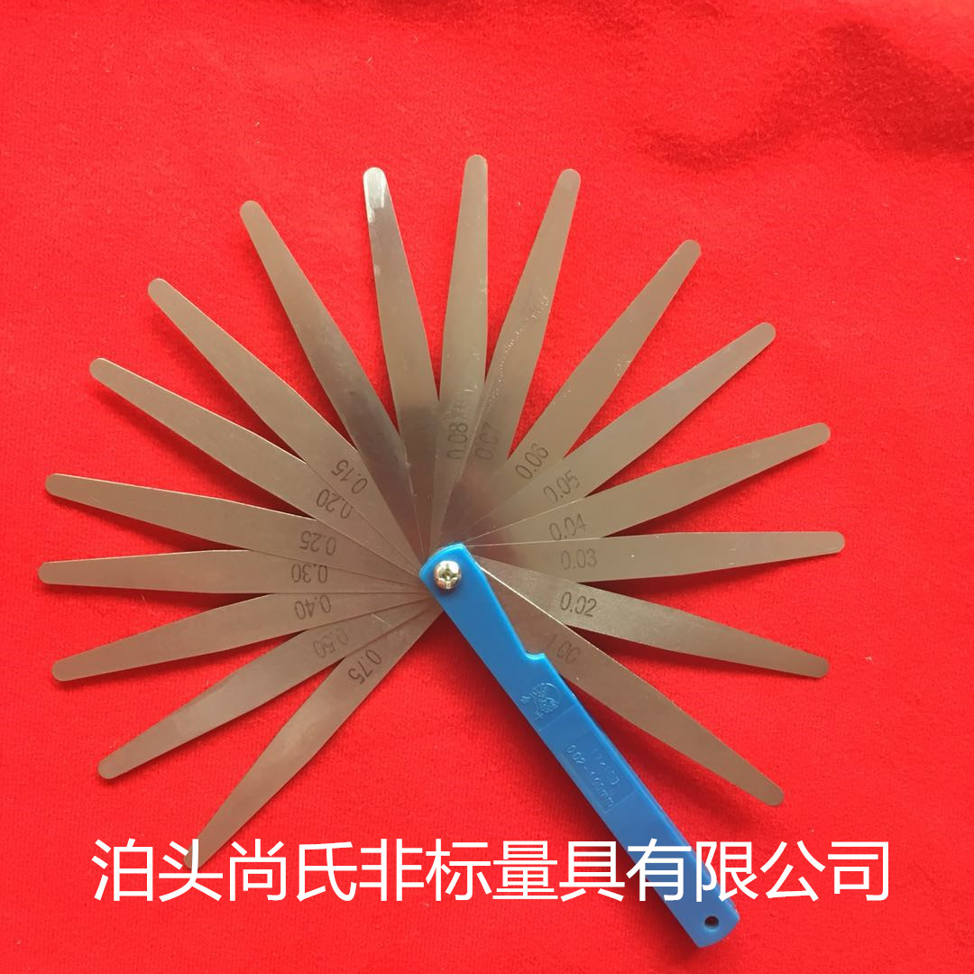内销组合塞尺（100x10x12x14x17)