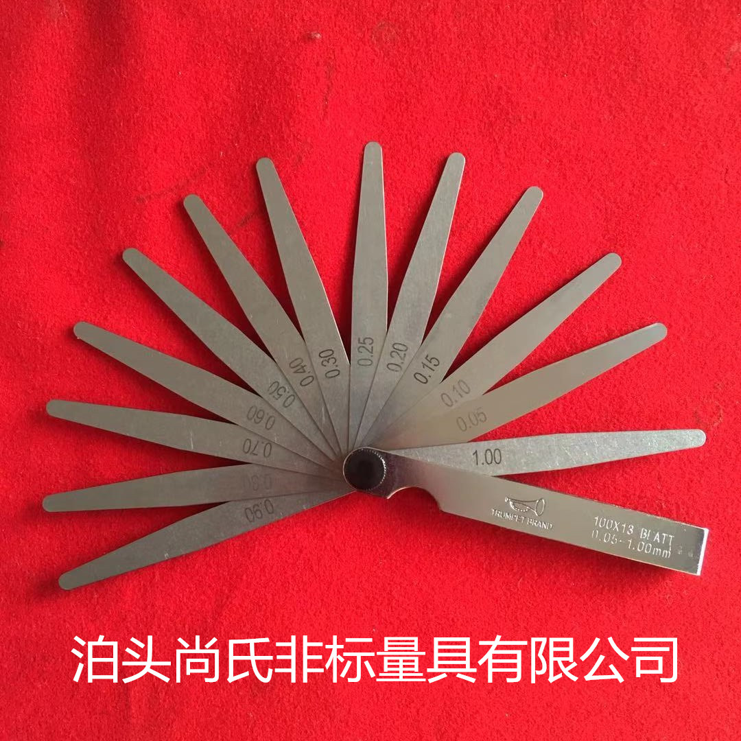 100B13型号塞尺
