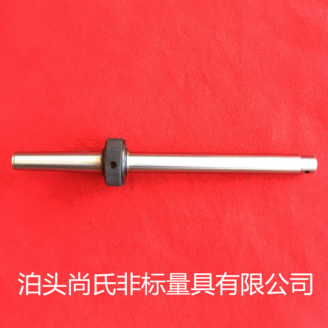 莫氏锥柄圆柱检验棒